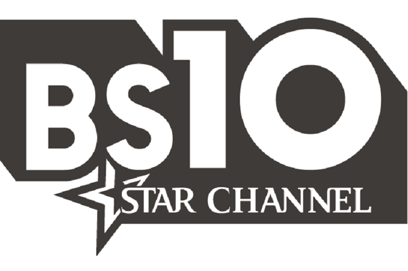 BS10スターチャンネル